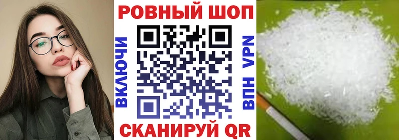Купить ГАШ  Кокаин  Мефедрон  СОЛЬ  Марихуана  Киров