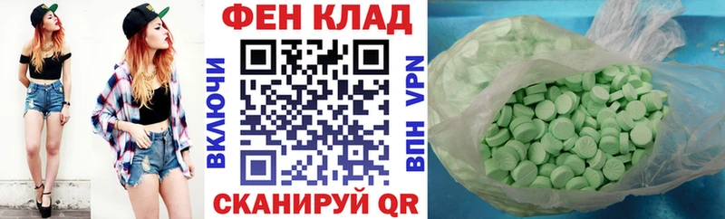 Купить  Киров  АМФ Premium 