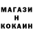 Codein напиток Lean (лин) CoffeeLegend