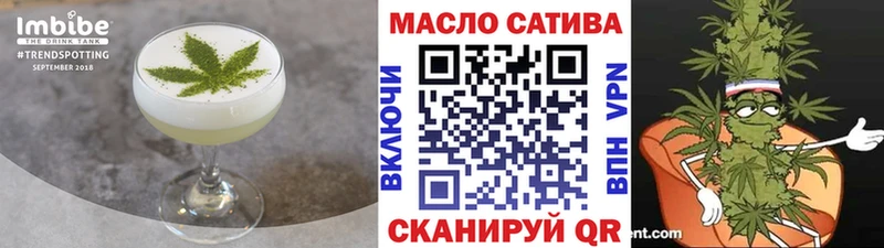 Купить закладки  Киров  Cannafood конопля 
