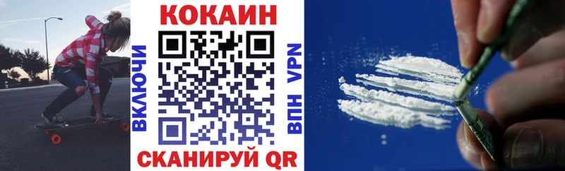 Купить  Киров  COCAIN Columbia 