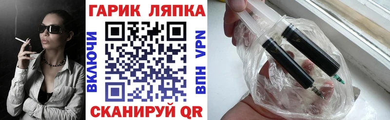 ГАШ Cannabis Киров