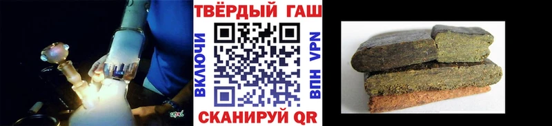 ГАШ ice o lator  Купить  Киров 