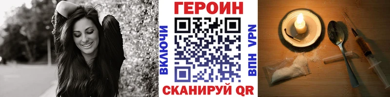 Купить где  Киров  ГЕРОИН гречка 