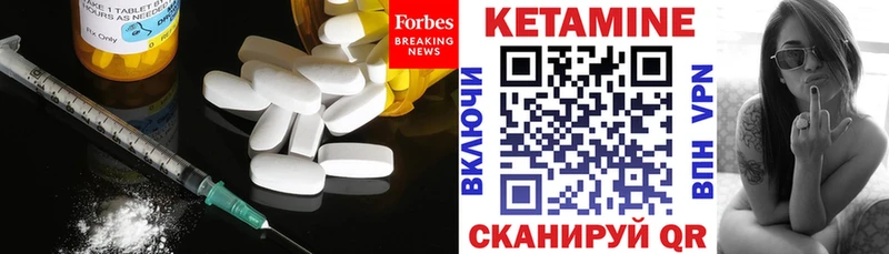Кетамин VHQ  Купить  Киров 