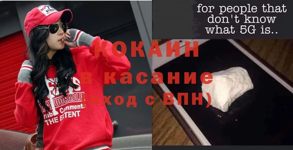 тгк Новокубанск