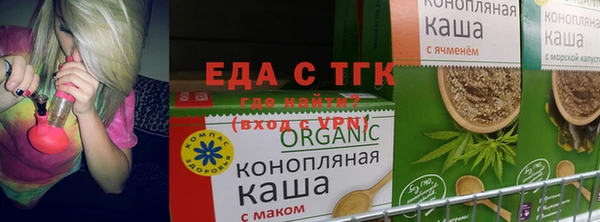 а пвп мука Новозыбков