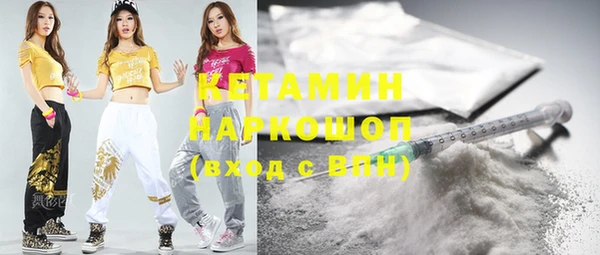 тгк Новокубанск