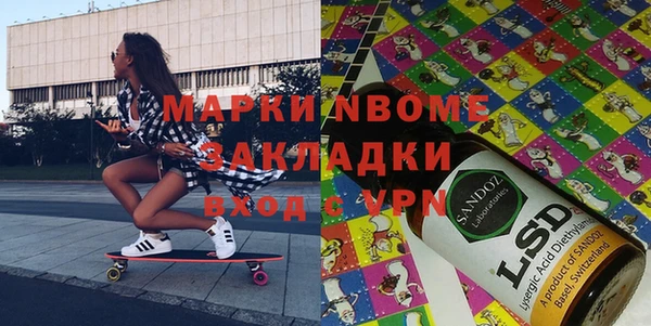 а пвп мука Новозыбков