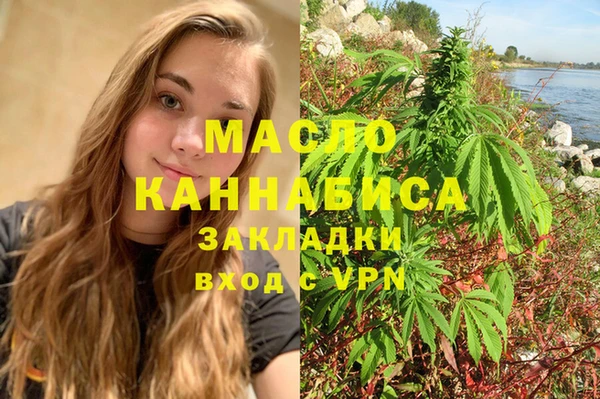 тгк Новокубанск