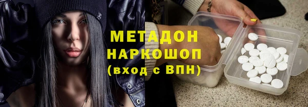 метадон Новодвинск