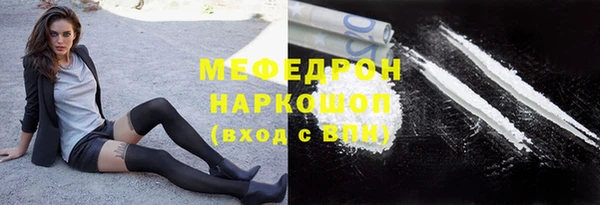а пвп мука Новозыбков