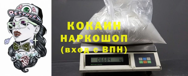 а пвп мука Новозыбков