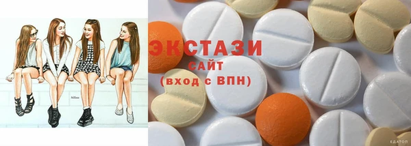 тгк Новокубанск