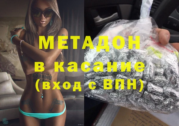 метадон Новодвинск