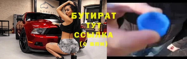 метадон Новодвинск