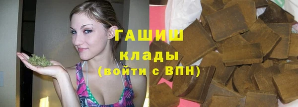тгк Новокубанск