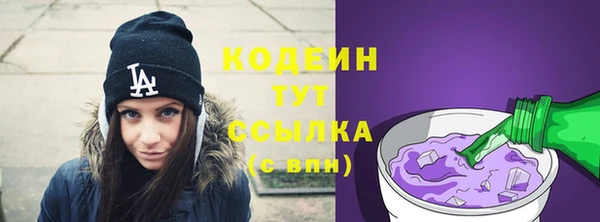 метадон Новодвинск