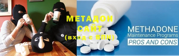 а пвп мука Новозыбков