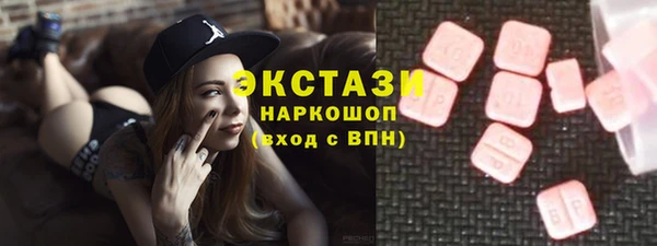 тгк Новокубанск