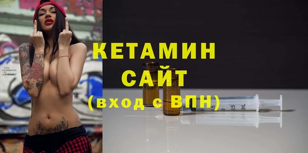 тгк Новокубанск