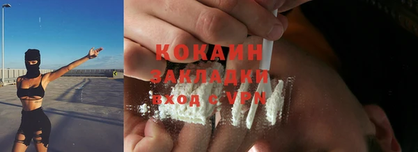 метадон Новодвинск