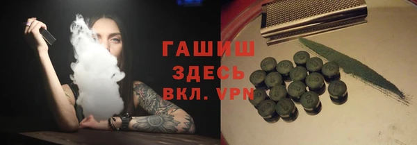 а пвп мука Новозыбков
