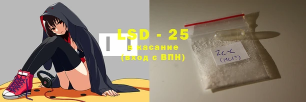 тгк Новокубанск