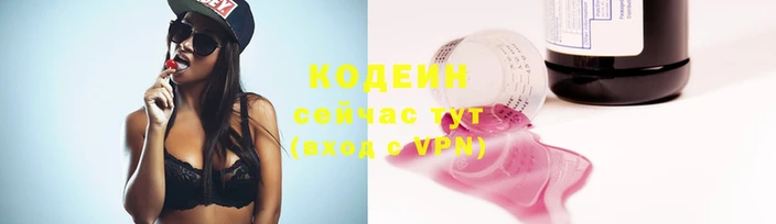 метадон Новодвинск