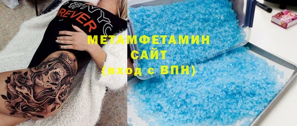 тгк Новокубанск