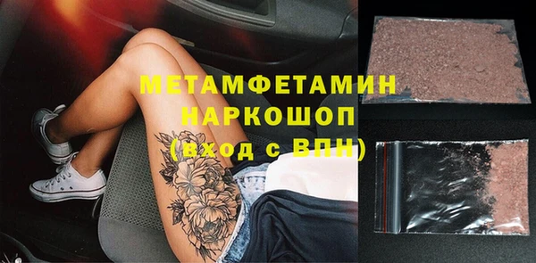 метадон Новодвинск
