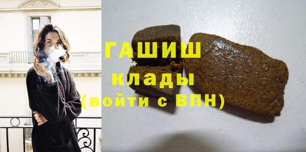 а пвп мука Новозыбков