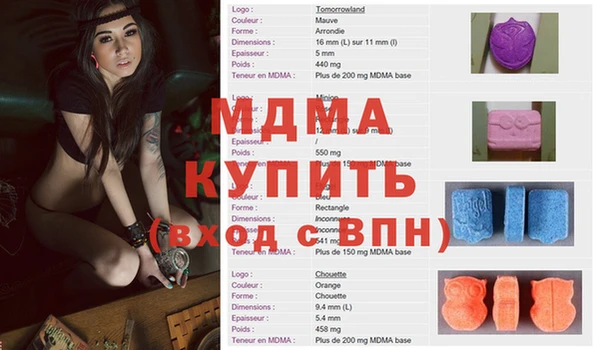 а пвп мука Новозыбков