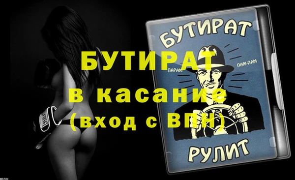 тгк Новокубанск
