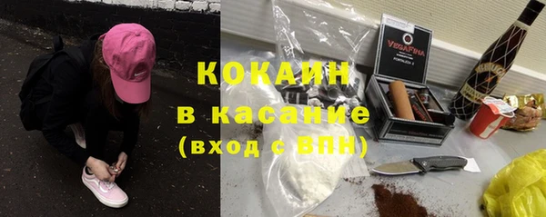 тгк Новокубанск