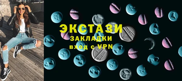 тгк Новокубанск