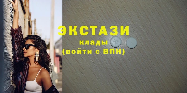 а пвп мука Новозыбков