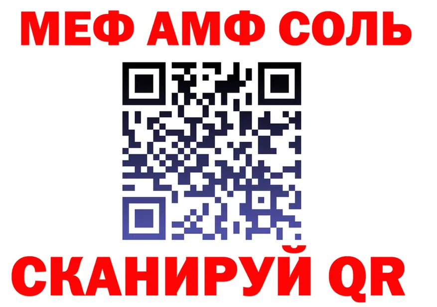 МЯУ-МЯУ мука зеркало маркетплейс MEGA Киров
