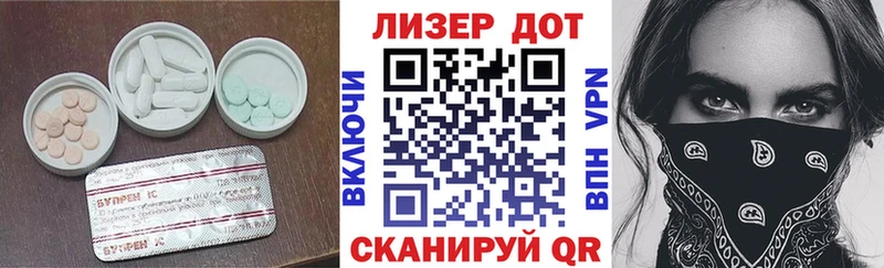 Купить закладки  Киров  Лсд 25 экстази ecstasy 