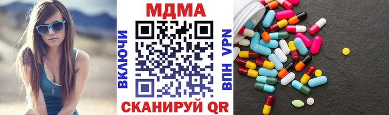 MDMA crystal Киров
