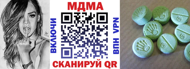 МДМА молли Купить где Киров