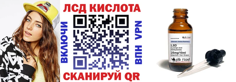 Купить  Киров  Наркотические марки 1,8мг 