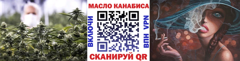 Дистиллят ТГК вейп с тгк Купить закладки Киров