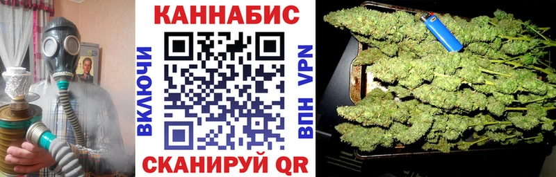 Купить закладки  Киров  Шишки марихуана MAZAR 